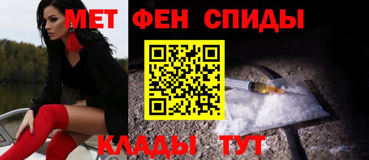 Amphetamine Розовый  Amphetamine  Клин  Вход с VPN 