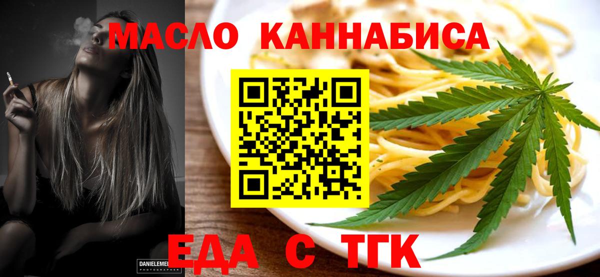 Клин  Canna-Cookies марихуана  Вход с VPN 
