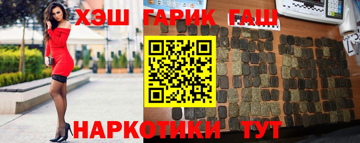 ГАШ 40% ТГК Клин