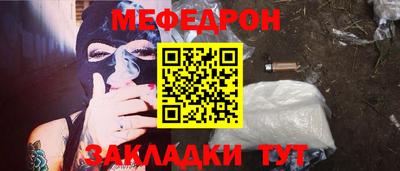 меф VHQ Краснодар