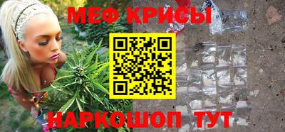 скорость Краснокаменск
