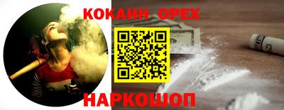 скорость Краснокаменск