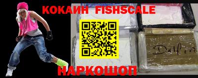 меф VHQ Краснодар