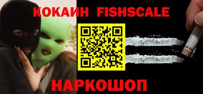 меф VHQ Краснодар