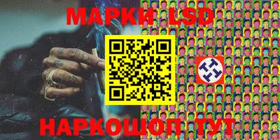 марки nbome Кумертау