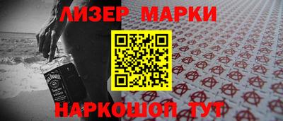 марки lsd Краснознаменск