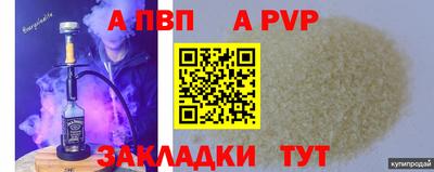 марки lsd Краснознаменск
