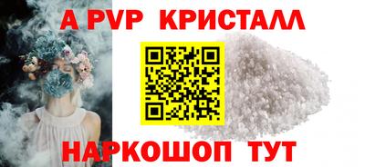 меф VHQ Краснодар