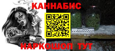 марки lsd Краснознаменск