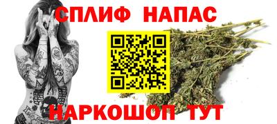 марки lsd Краснознаменск