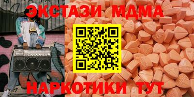 скорость Краснокаменск