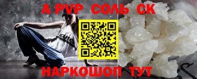 меф VHQ Краснодар