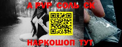 скорость Краснокаменск