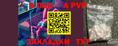 меф VHQ Краснодар