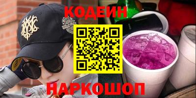 марки lsd Краснознаменск