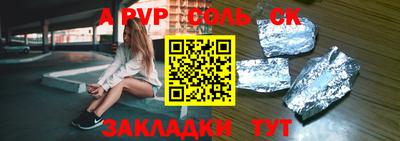 меф VHQ Краснодар