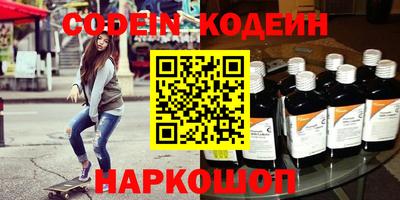 меф VHQ Краснодар