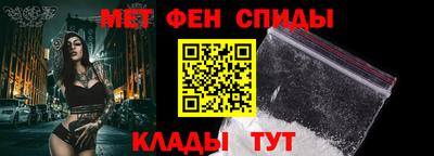 меф VHQ Краснодар