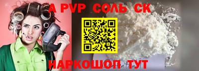 меф VHQ Краснодар