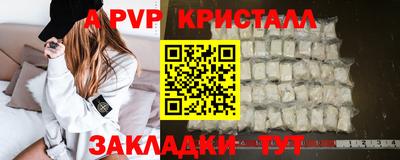 меф VHQ Краснодар