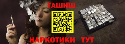 меф VHQ Краснодар
