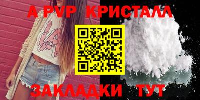 меф VHQ Краснодар