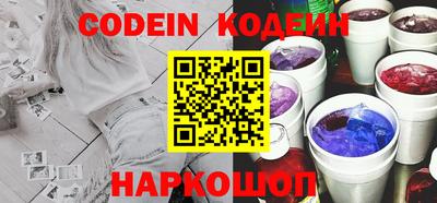 марки lsd Краснознаменск