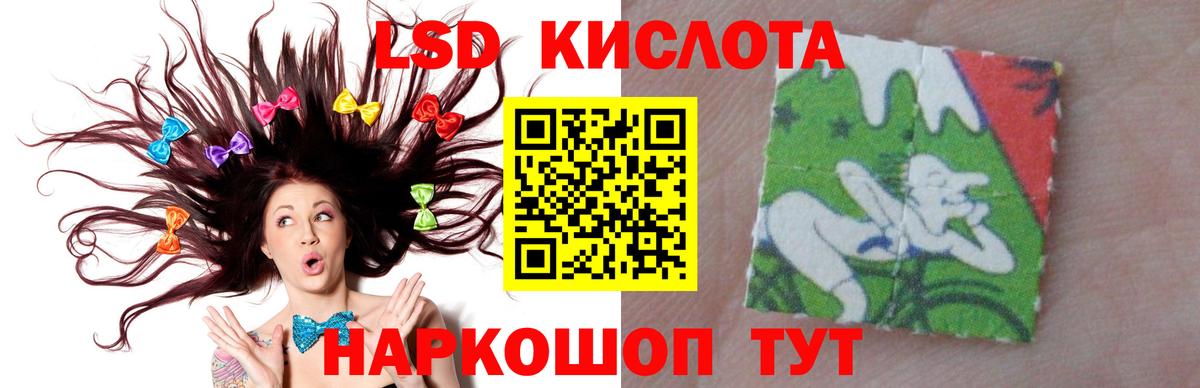 Клин  LSD-25 экстази  Вход с VPN  ЛСД экстази кислота  Лсд 25 экстази ecstasy 