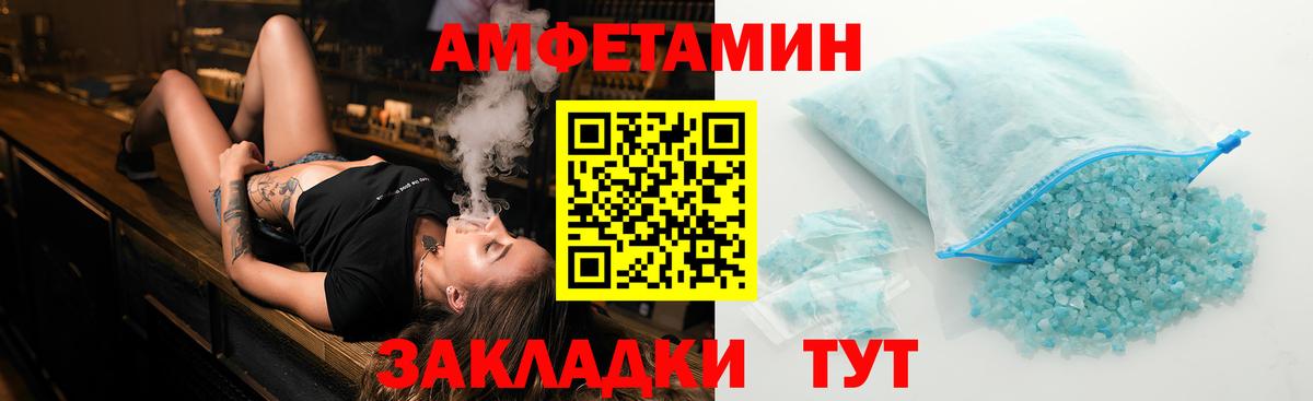 Клин  Первитин витя  Вход с VPN 