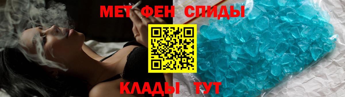 Метамфетамин Декстрометамфетамин 99.9% Клин
