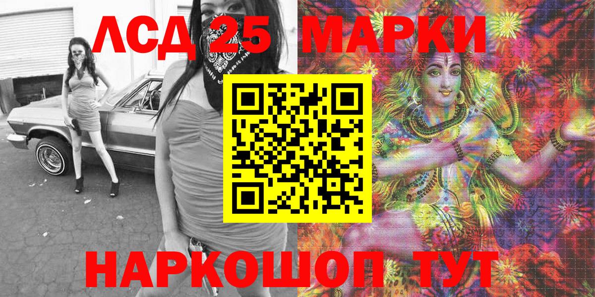 где можно купить наркотик  Марки 25I-NBOMe 1500мкг  Клин  Вход с VPN  Марки 25I-NBOMe 1500мкг 