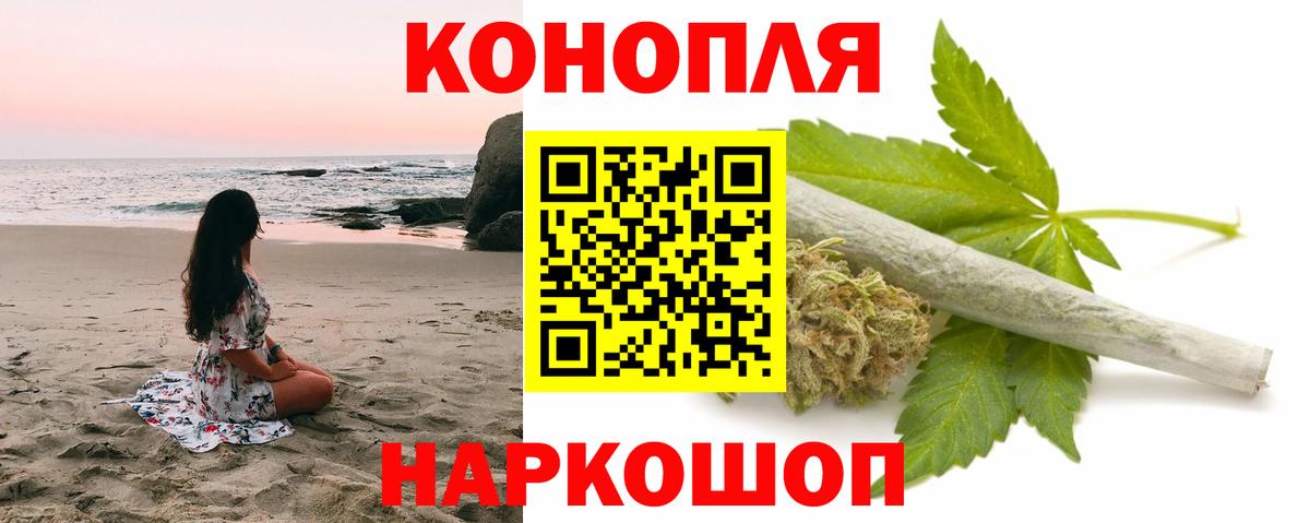Бошки Шишки VHQ  Конопля Ganja  Конопля ГИДРОПОН  Вход с VPN  Клин  Каннабис тримм 